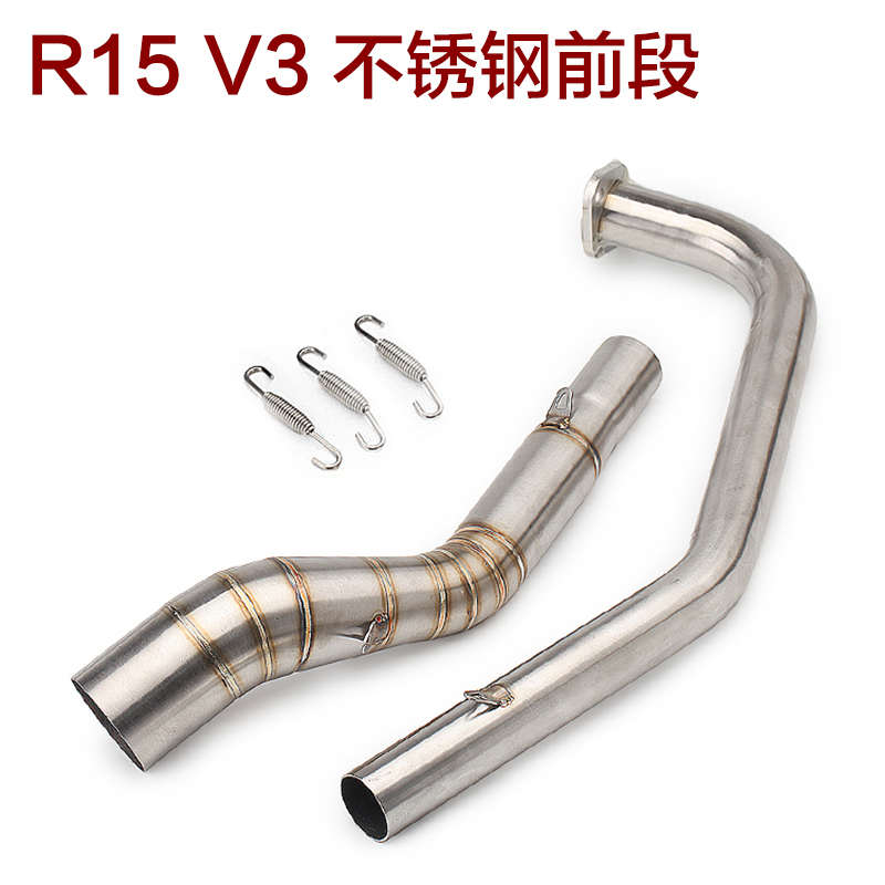 摩托车改装排气管 R15 V1 V2 V3 钛合金前段排气 不锈钢排气管
