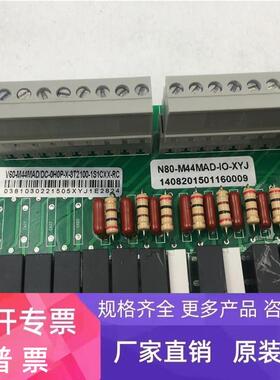 RECT V60-M44MAD/DC-0H0P-X-3T2100-1S1CXX-RC N80-M44MAD-IO-XYJ