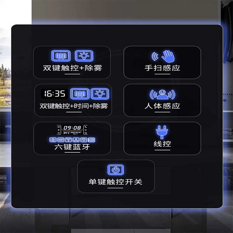 卫生间方形浴室智能镜挂墙式家用led带灯化妆镜洗手间触摸发光镜