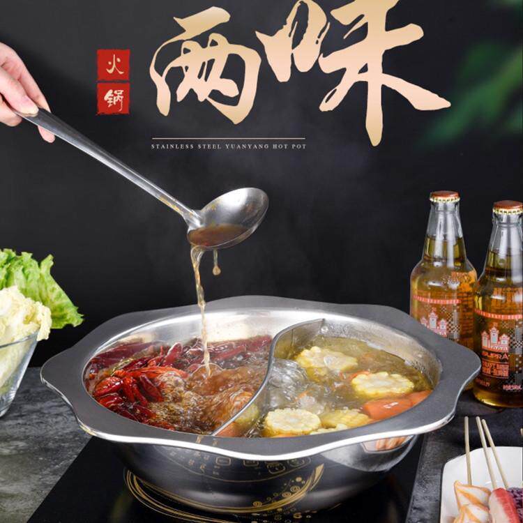 商用不锈钢火锅盆鸳鸯锅加厚清汤锅涮锅八角盆锅家用电磁炉专用锅