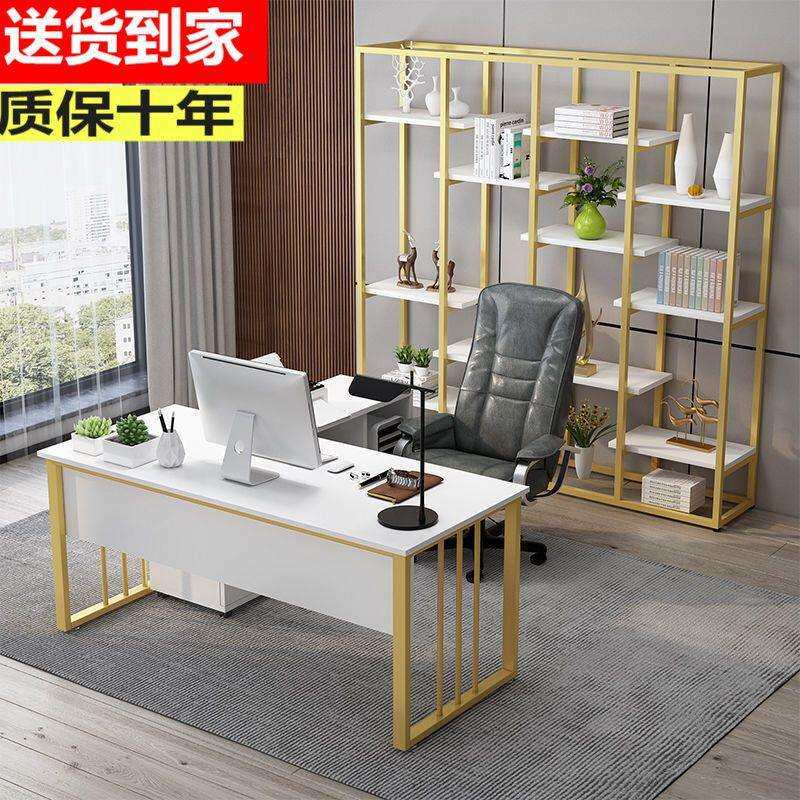 办公桌老板桌办公室家居简约现代总裁单人桌带柜电脑桌桌柜一字形