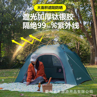 萤火虫户外帐篷全自动弹开单层1-2人室内公园防晒休闲厂家现货