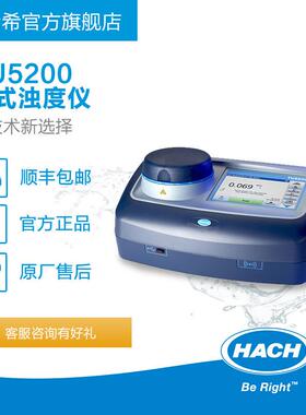 HACH/哈希TU5200实验室激光浊度仪 高精度水浊度分析仪
