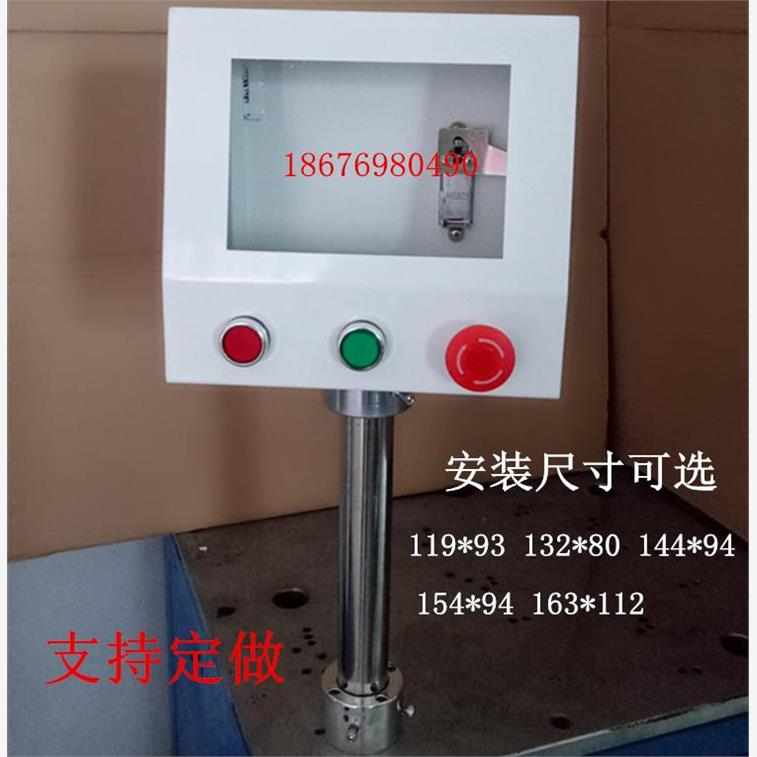 plc.安4装盒   箱按钮寸纶 控制箱控制3人机触摸屏 安装支架威盒