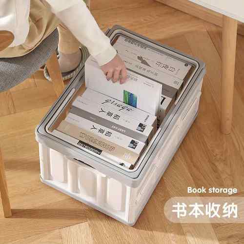 折叠收箱学生桌下盖移动书带本收纳收8890整理书箱户外野营纳车载
