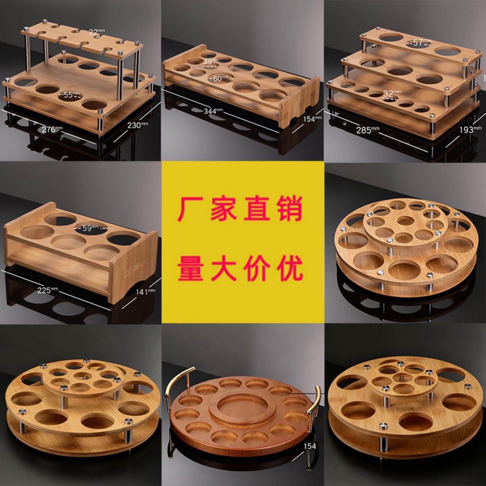 家用分酒器一口杯专用收纳架套装创意托盘竹木制白酒杯架子置物架