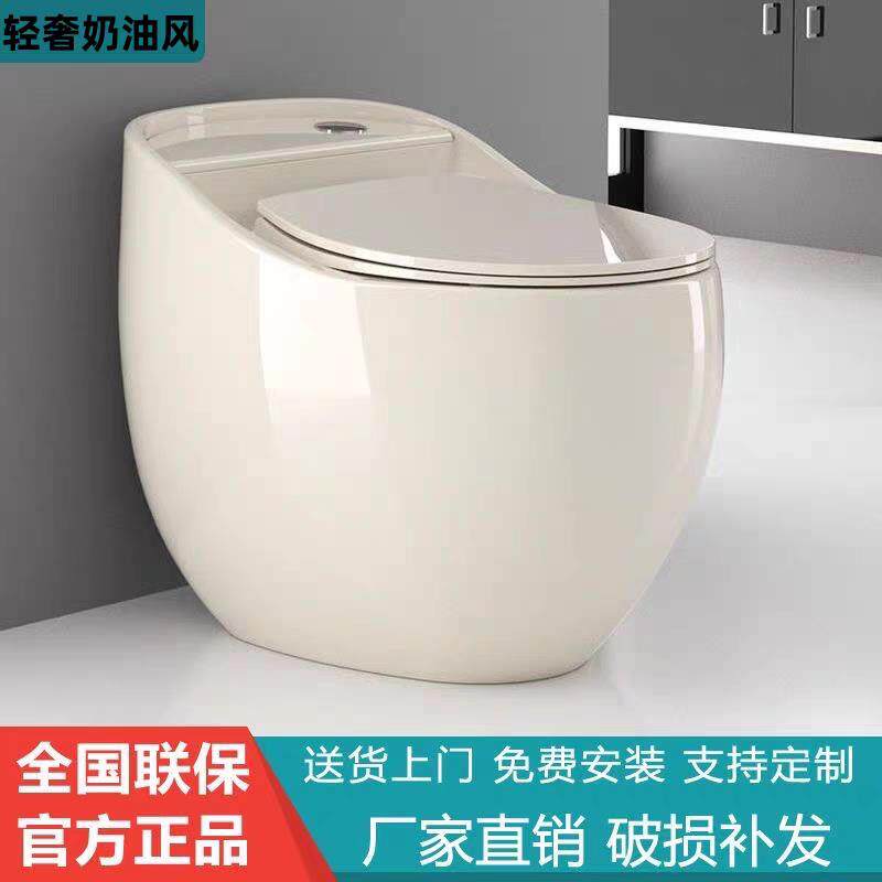 奶油风创意蛋形马桶虹吸式座便小户型卫生间陶瓷坐厕家用坐便器
