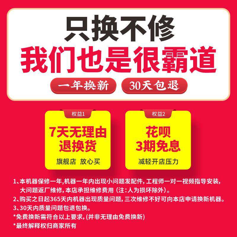 桔茶米Min封JM-mini9i9自动卷膜口奶机饮料豆浆高杯半自动封口机