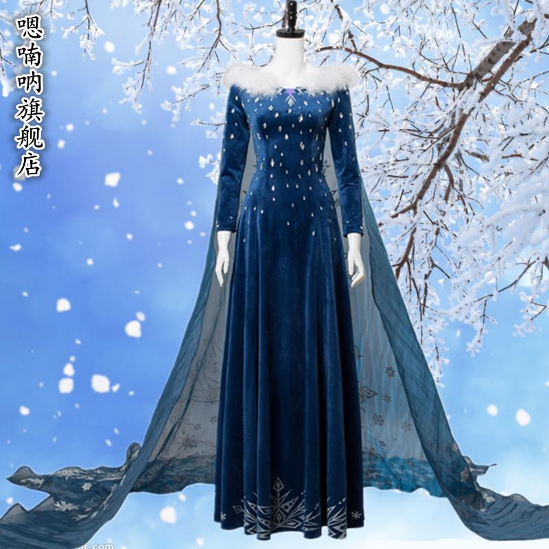 冰雪奇缘2cos成人艾沙女王大人礼服爱莎公主裙冰雪大冒险冬款毛领