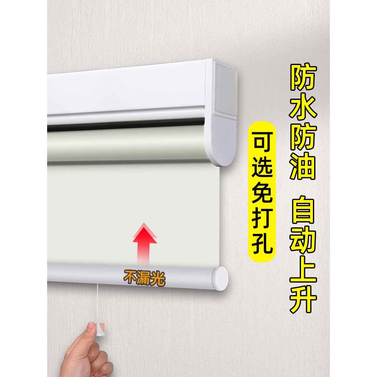 自动伸缩卫生间卷帘窗帘浴室窗户遮挡帘免打孔遮阳遮光卷拉式升降