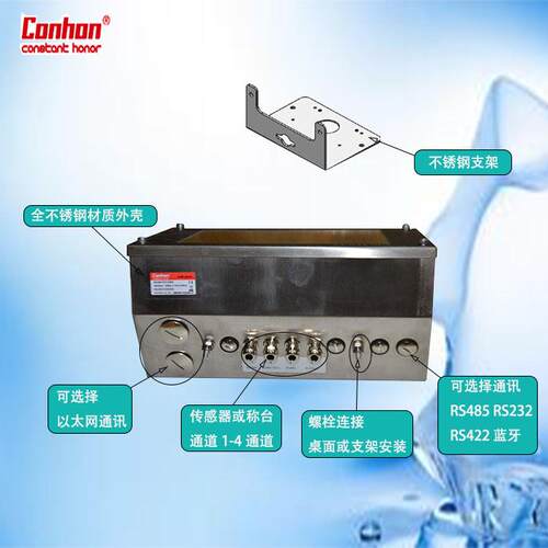 BM-CHI-500A 电子地磅平台秤不锈钢触摸屏1-4通道称重控制仪表