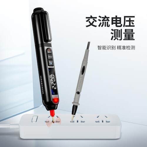 精明鼠笔式万用表全智能高精度防烧全自动便携小型表笔NF-620