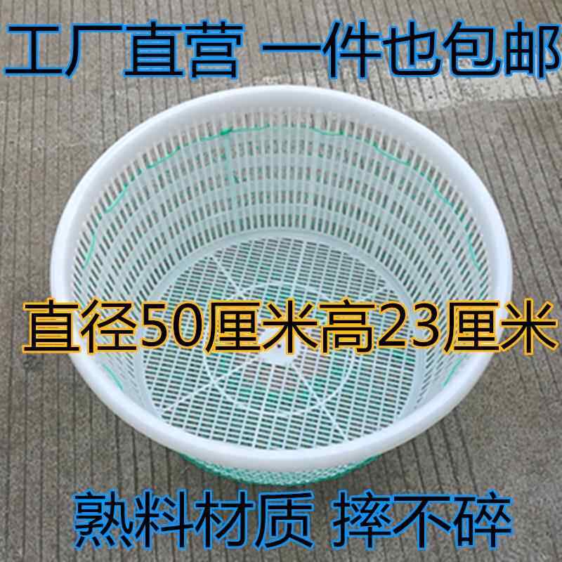 白色圆形有网塑料筐加厚螃蟹子龙虾筐蔬菜水果箩筐海鲜水产框包邮