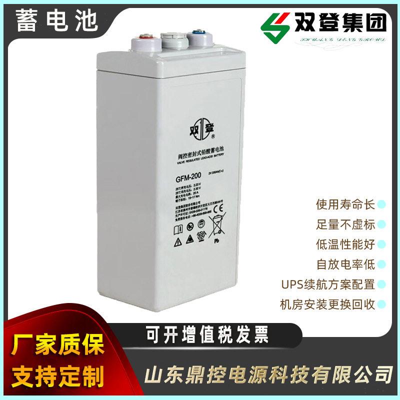 6-FMX-100BG阀控密封式铅酸胶体蓄电池12V100AH浮充备用