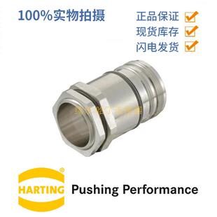 母面板安装 M23圆形连接器 底座螺钉锁扣 09151000373 HARTING浩亭