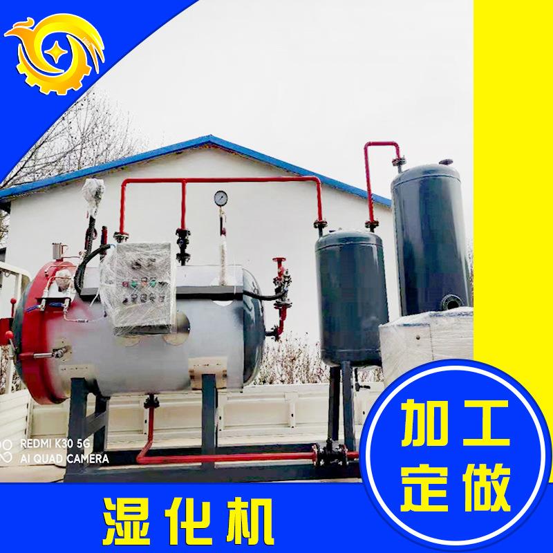 电加热胶鞋硫化罐全自动蒸汽高压胶管硫化罐卧式橡胶跑道硫化罐