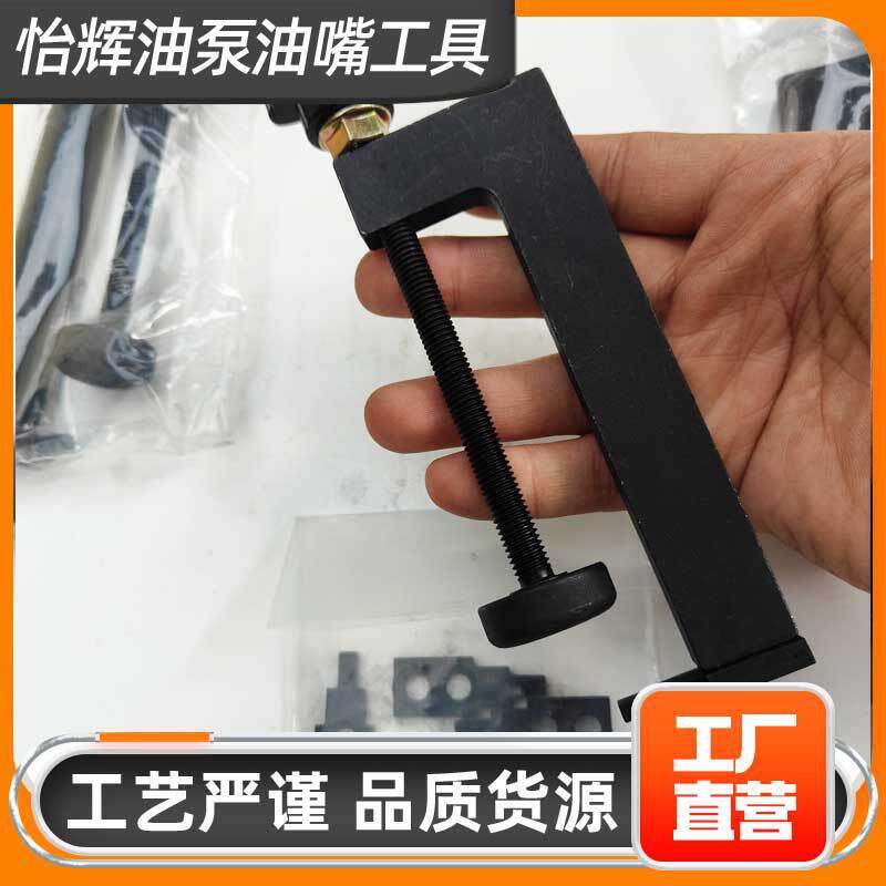 原厂品质CP3共轨油泵分解工具柴油电喷系统维修工具汽配厂通用