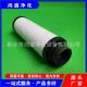 鸿盛净化厂家销售真空泵滤芯RA0063F 真空泵附件排气滤芯