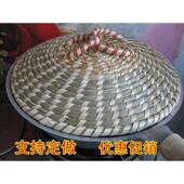手工草编蒸锅盖炒锅盖蒸笼盖非玻璃不锈钢铁锅铝锅电饭锅通用锅