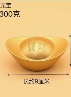 实心黄铜沙金金摆件桌面装饰品乔迁开业仿真小礼物