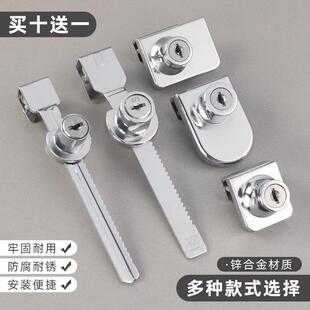 通用型家用玻璃柜门锁示锯台展烟柜拉单双橱门门移门锁免钻孔窗锁