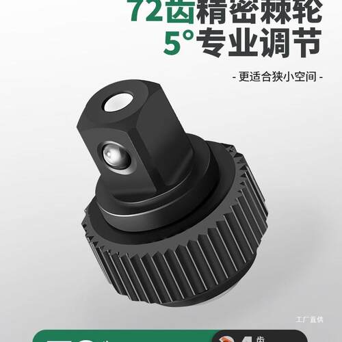 绿林扭力扳手可高411速调式扭矩扳手快力矩板精度公斤扳手汽修吾