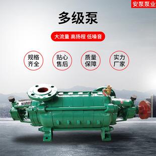 清水增压泵CDL立式 多级泵 DG型多级泵高扬程锅炉给水卧式