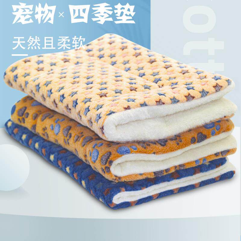 宠物垫子狗狗毯子猫咪垫子加厚珊瑚绒垫子狗窝垫法毯子工厂家