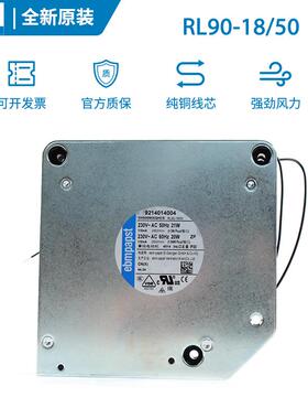 全新德国风机RL90-18/50 230V 20W 12137涡轮鼓风机