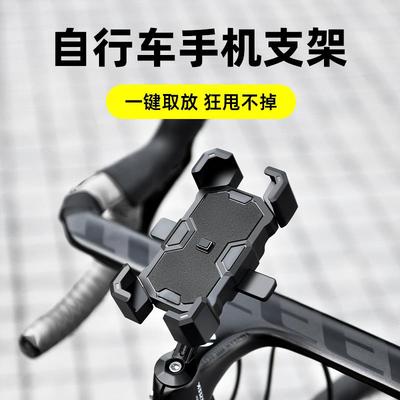自行车手机支架2025新款山地公路把立骑行专用电动车固定拍摄导航