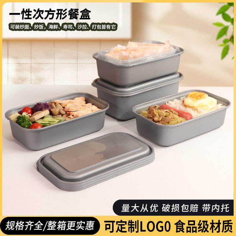 一次性餐盒塑料加厚外卖打包盒高档日式长方形饭盒带盖可微波加热