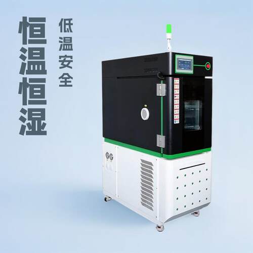 可程式恒温恒湿试验箱厂家高低温试验机运行稳定