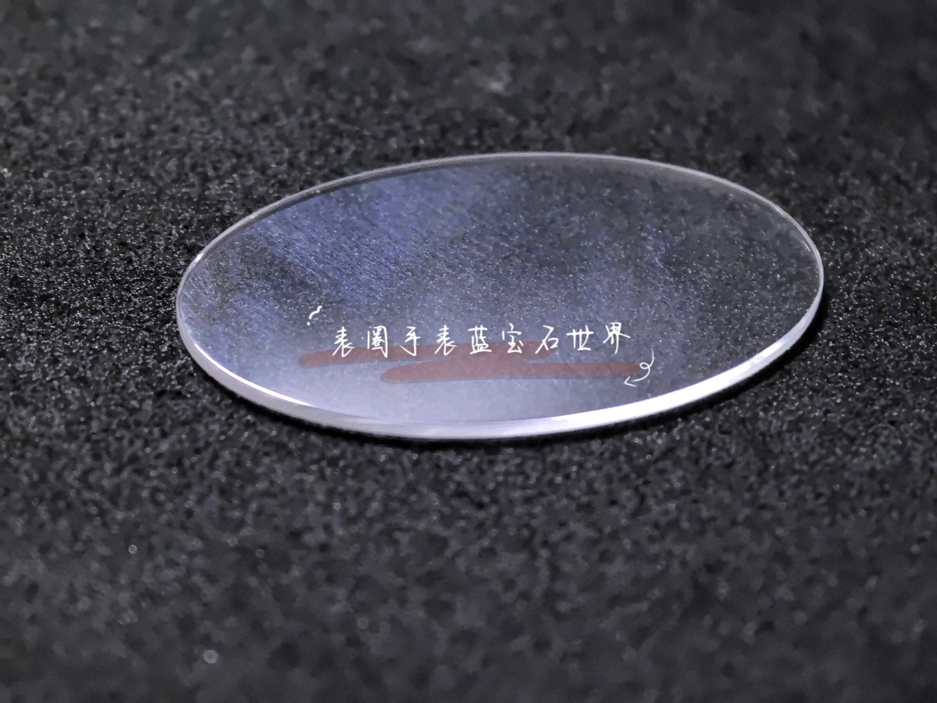 全新适配宝格丽蓝宝石表镜 蛋形表蒙 原装替用 高品质蓝宝石打