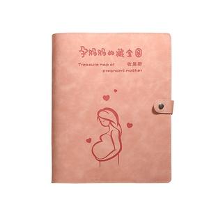 孕检收纳册报告单孕妇孕妈妈b超建党手册本产检包宝宝诞生记录册