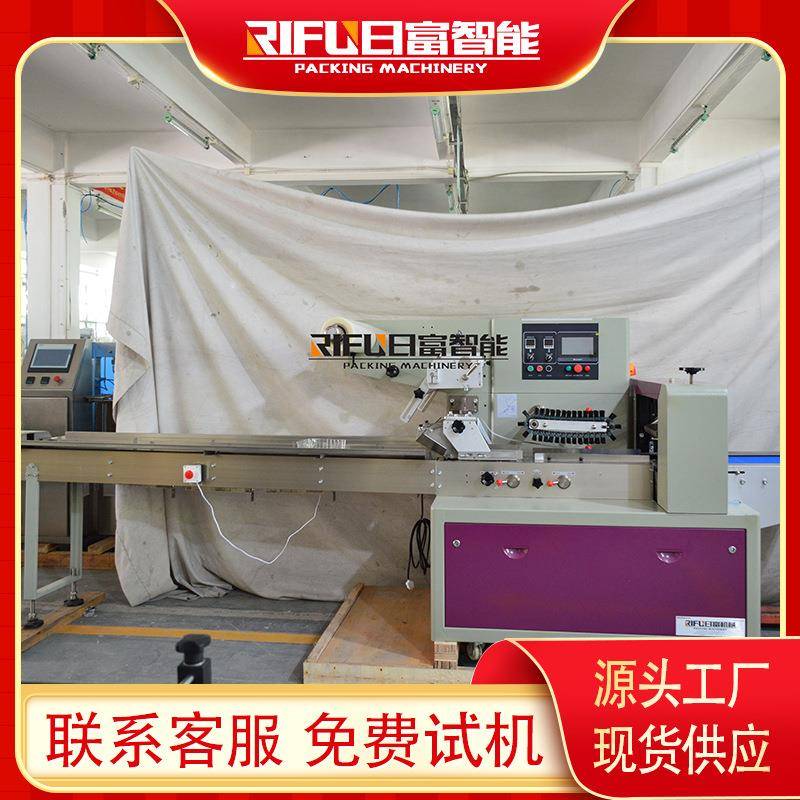 全自动红糖块固体枕式包装机肉馅包子盒背封袋包装设备
