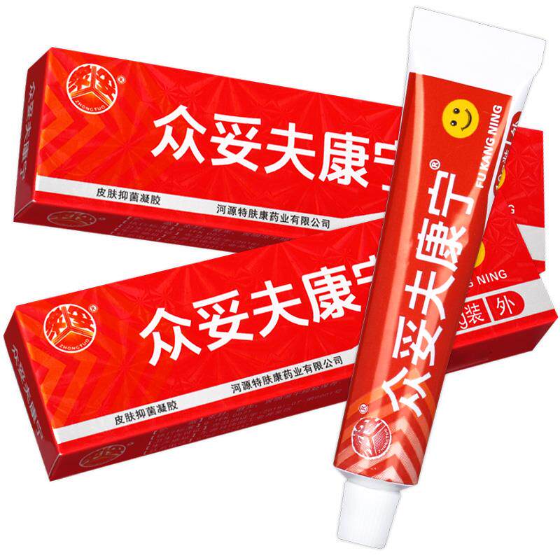 【众正品买FLH2送】妥夫康宁霜膏剂草本小乳膏肤康宁抑菌软1皮肤