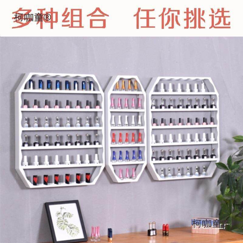 架子放甲油胶的展示架美甲铁墙上置物架美甲架子壁挂展示柜麦太保