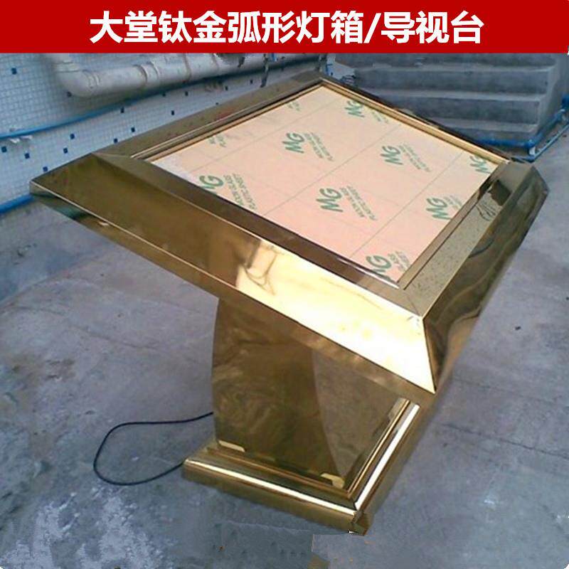 不锈钢弧形座地灯箱酒店大堂导视牌大号指示牌楼层平面索引展示台