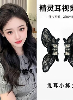 黑色蕾丝蝴蝶结刘海小抓夹新款