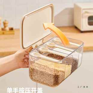 调盒家纳用厨房调料罐组味合套料装 一体多格收F99TS9TS佐料密封调