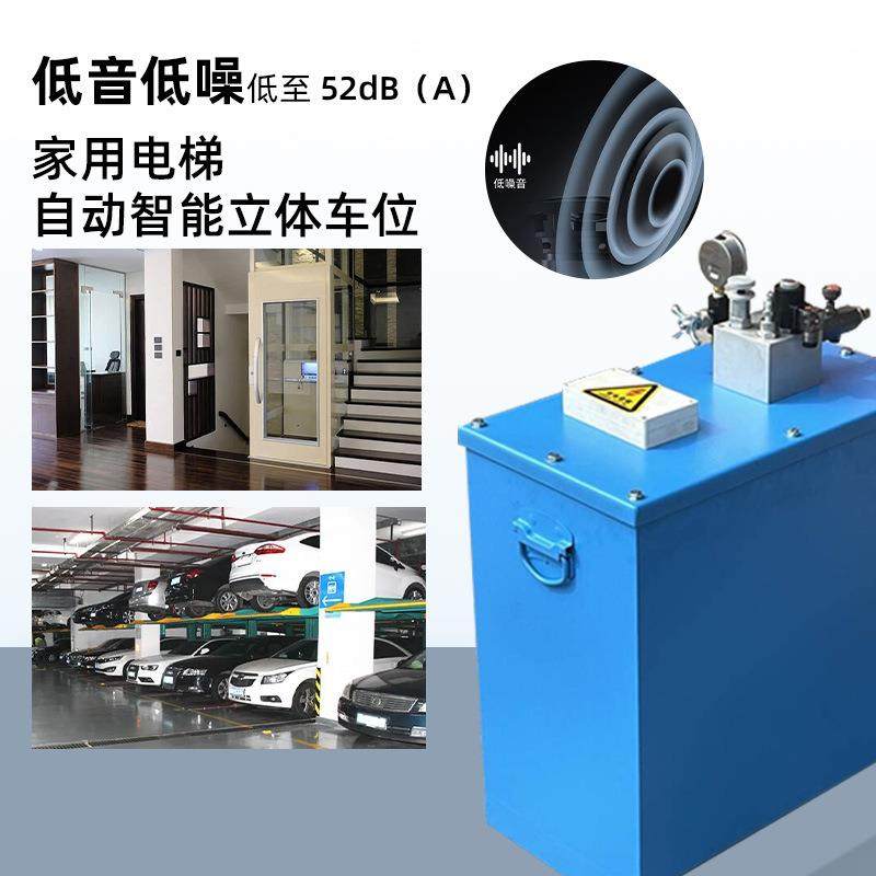 厂家直销 电智梯静音油浸式液压站 体自ZDP动能立浸车位油式液压,标准件/零部件/工业耗材,成套液压系统,淘宝优惠券,粉丝福利购,淘宝优惠卷