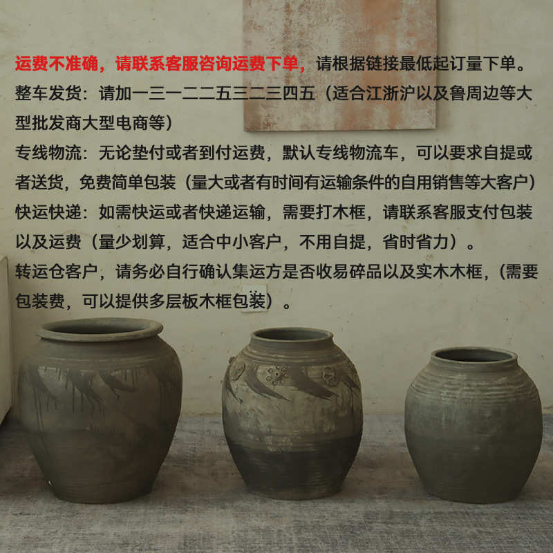 现货侘寂风大型圆肚陶罐落地大花瓶民宿粗陶花器庭院装饰土陶摆件