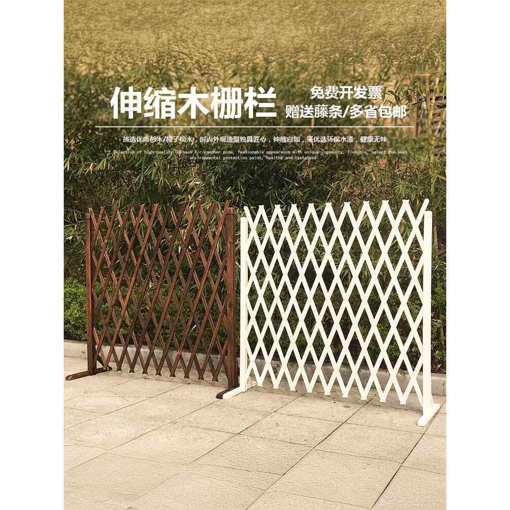 防腐木栅栏围栏室内装饰伸缩网格隔断户外花园爬藤架碳化篱笆庭院
