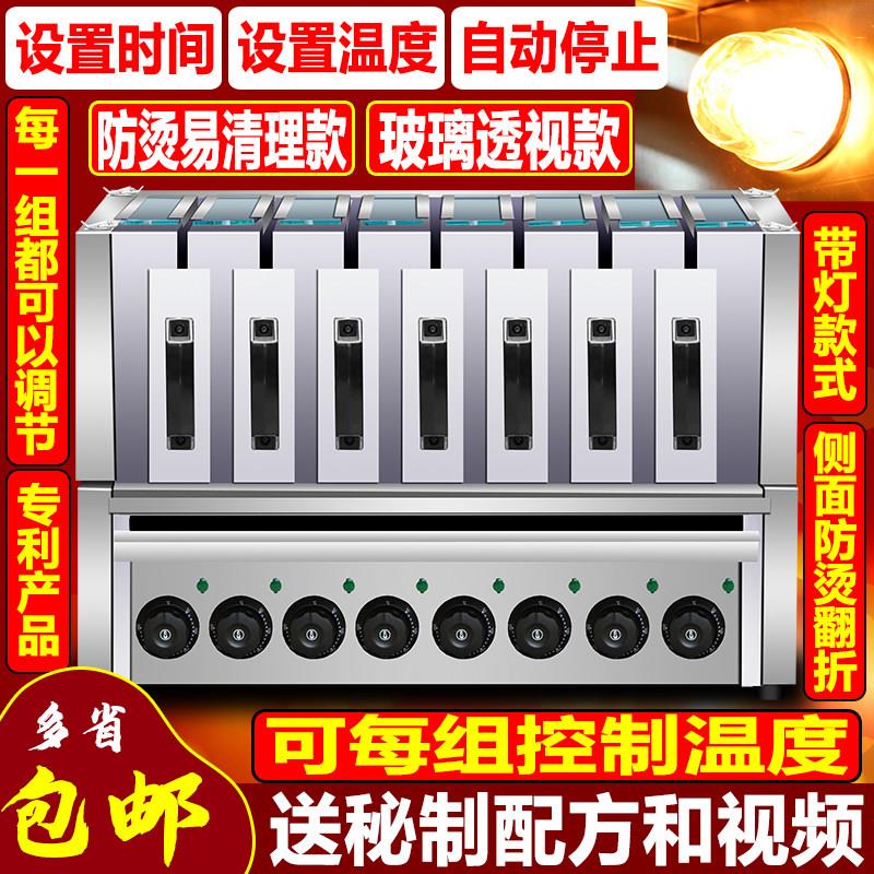 羊肉串电烤箱商用抽屉式无烟电烤箱家用电热烧烤炉电烤串机烤肉机