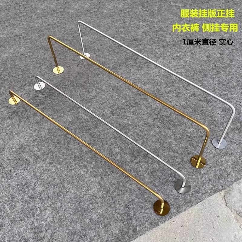 服装店展示架上墙挂衣杆金色壁挂实心铁艺挂衣架正挂墙上横杆墙架