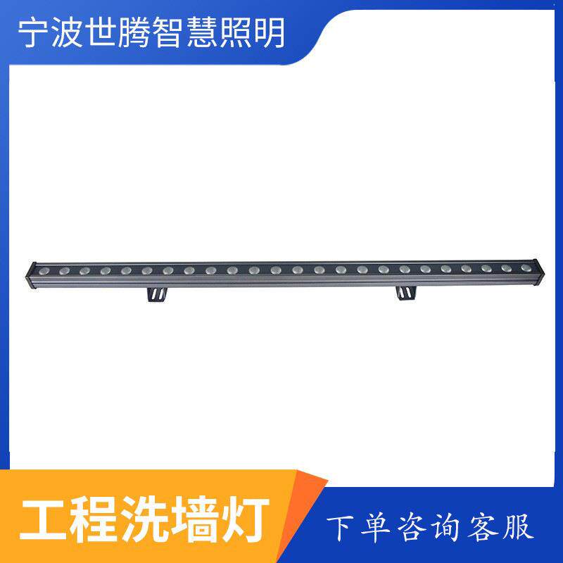 户外防水亮化工程洗墙灯led线条灯景观灯单色室内背景婚庆投射灯