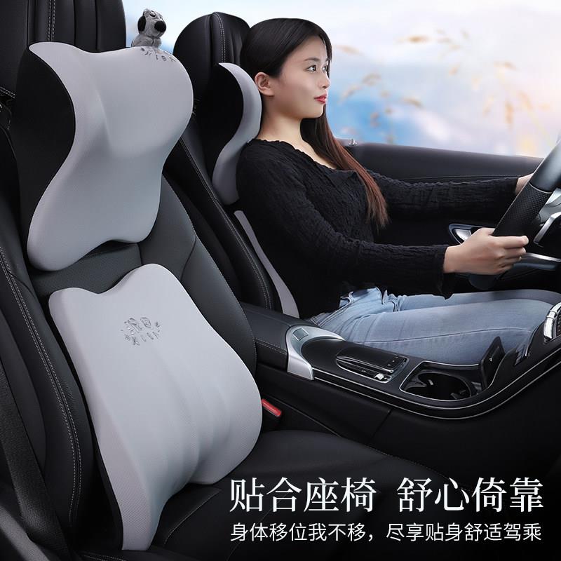 爱枕车屋汽枕头护颈记忆棉车载靠枕NB-728MH车用睡觉椅座腰靠颈车