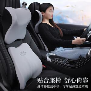 爱枕车屋汽枕头护颈记忆棉车载靠枕NB-728MH车用睡觉椅座腰靠颈车