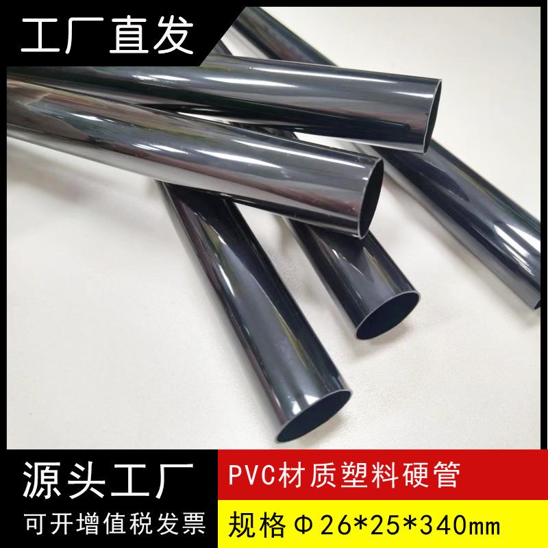 PVC黑色包装管多款规格直径26毫米外径挂画包装管两头可免费配盖