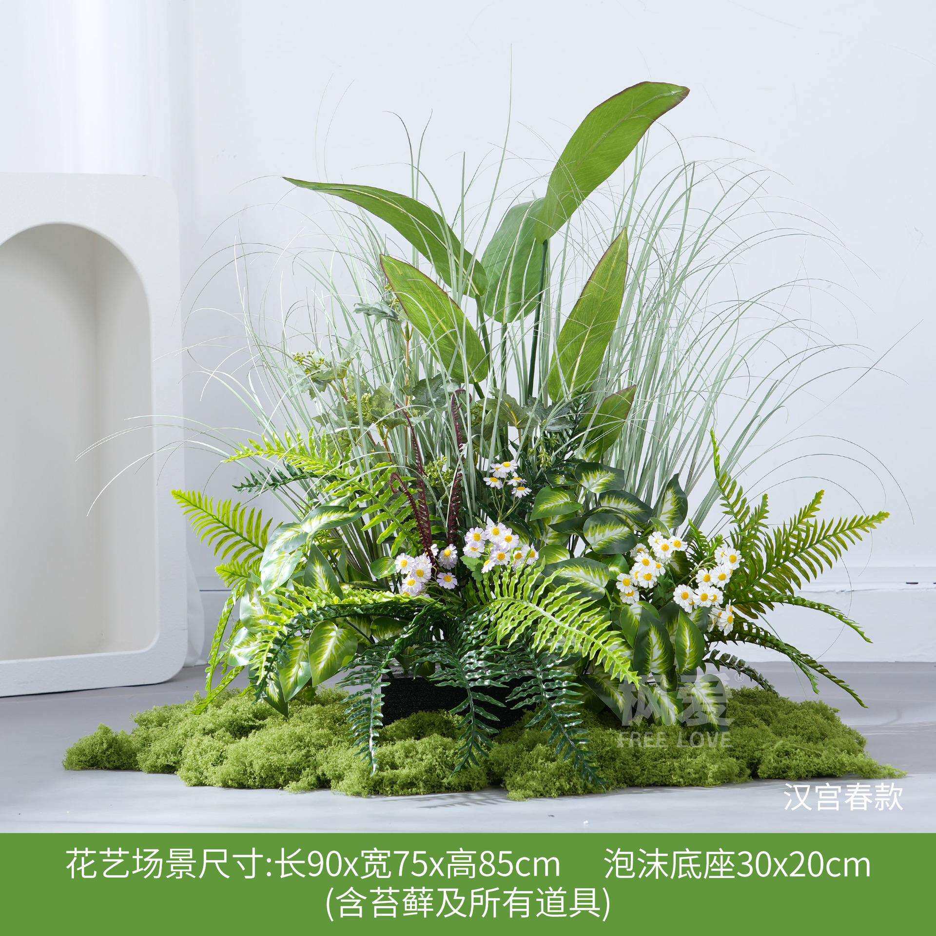 仿真花造景假花绿植装饰室内高端轻奢软装摆设橱窗景观草植物花艺